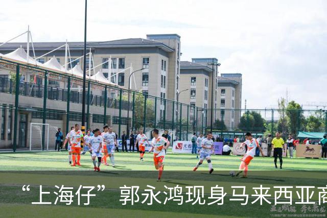 “上海仔”郭永鸿现身马来西亚商场！周围站8个保镖，细节让人疑惑，保镖带两个靠垫
