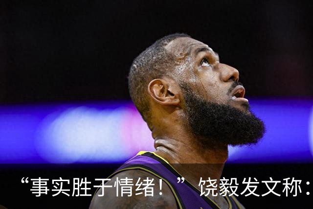 “事实胜于情绪！”饶毅发文称：朱跃军博士未毕业另有隐情，和王振义、陈竺、陈赛娟等无关！