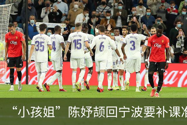 “小孩姐”陈妤颉回宁波要补课准备高考，“没有时间休息，备战亚运课程落下不少”，自曝偏爱历史地理，如果不干田径，想去马王堆刷土考古