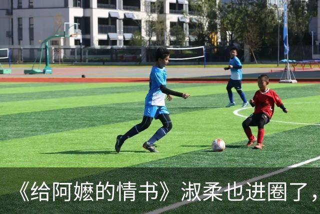 《给阿嬷的情书》淑柔也进圈了，王晓慧被曝签约大厂，和马伊琍、王彦桐成同事