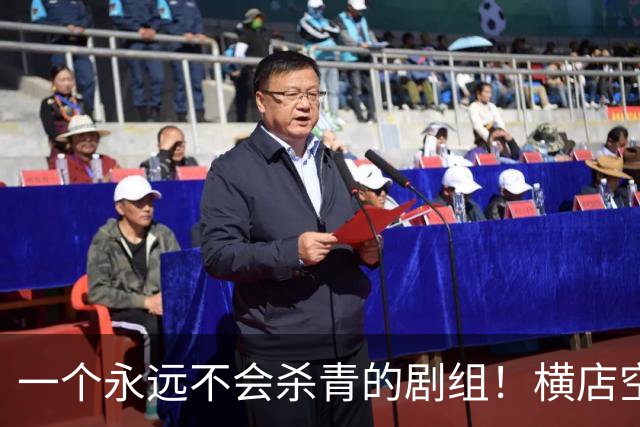 一个永远不会杀青的剧组！横店空了，15万群演在景区找到新活路