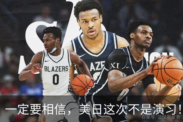 一定要相信，美日这次不是演习！