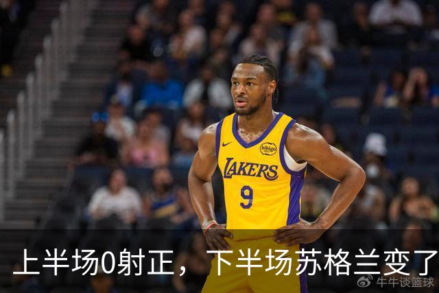 上半场0射正，下半场苏格兰变了什么