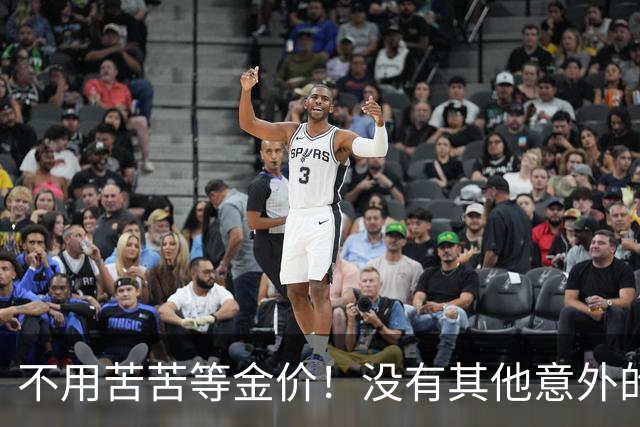 不用苦苦等金价！没有其他意外的话，金价大概率复刻历史走势！