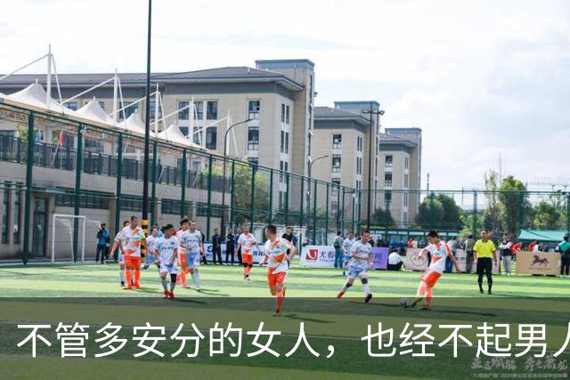 不管多安分的女人，也经不起男人这样的勾引，别不信