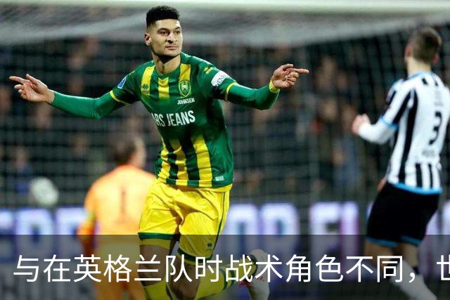 与在英格兰队时战术角色不同，世体：贝林厄姆状态起伏引关注