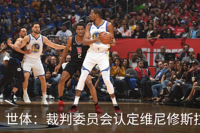 世体：裁判委员会认定维尼修斯拉扯头发属暴力行为，红牌无可争议