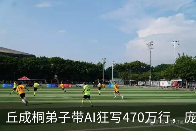 丘成桐弟子带AI狂写470万行，庞加莱猜想证明首次被机器完整验证！