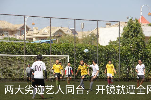 两大劣迹艺人同台，开镜就遭全网抵制，陈冠希要败光最后一点人缘