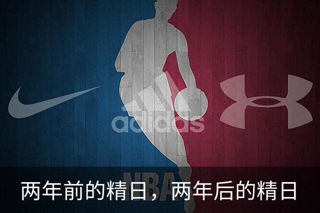 两年前的精日，两年后的精日