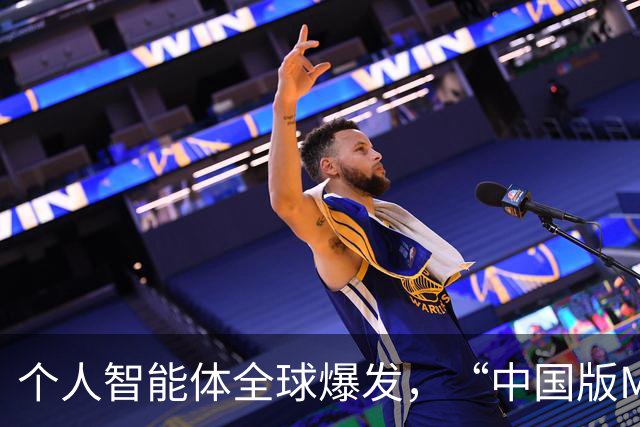 个人智能体全球爆发，“中国版Muse”蚂蚁灵光2.0率先交卷