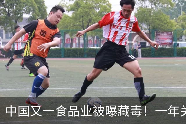 中国又一食品业被曝藏毒！一年关7000家，拿万千消费者当试验品？