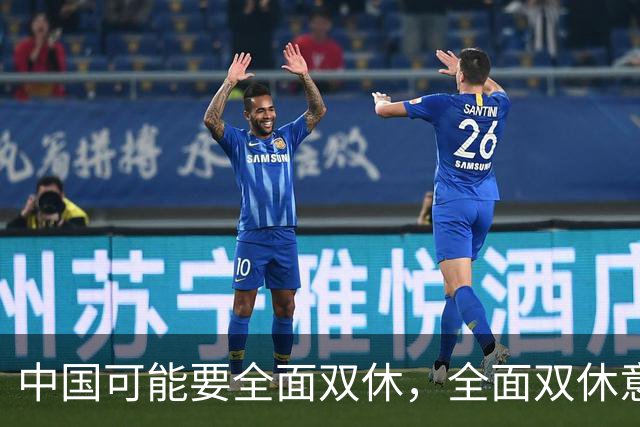 中国可能要全面双休，全面双休意味着什么？对中国人有什么影响？