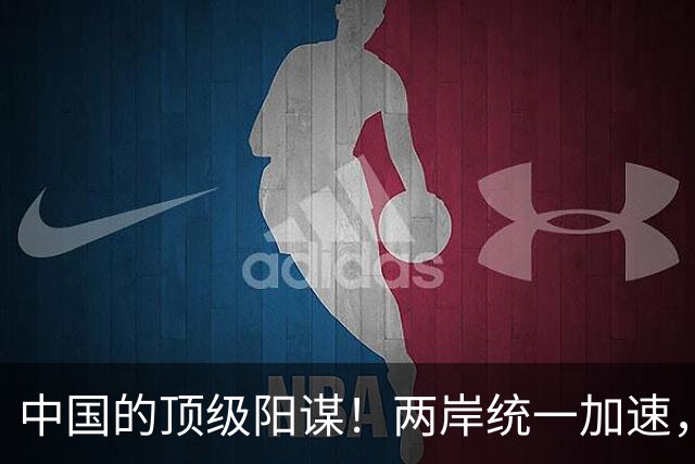 中国的顶级阳谋！两岸统一加速，不费一枪一弹，美国拦也拦不住