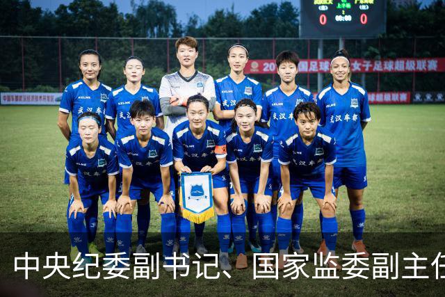 中央纪委副书记、国家监委副主任张福海：正风肃纪必须锲而不舍、久久为功