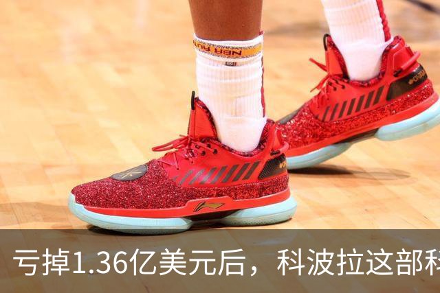 亏掉1.36亿美元后，科波拉这部科幻片要重回影院