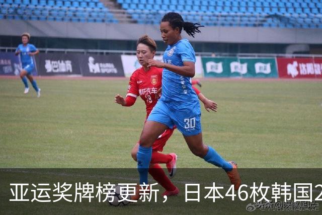 亚运奖牌榜更新，日本46枚韩国27枚，中国运动员太让国人自豪
