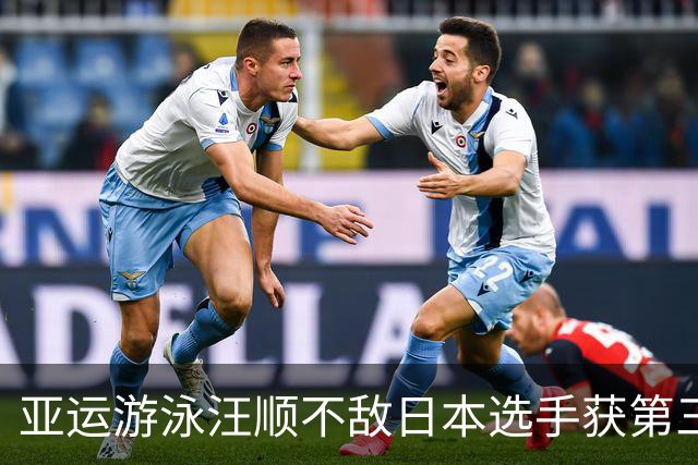 亚运游泳汪顺不敌日本选手获第三，连续16年站上亚运会领奖台