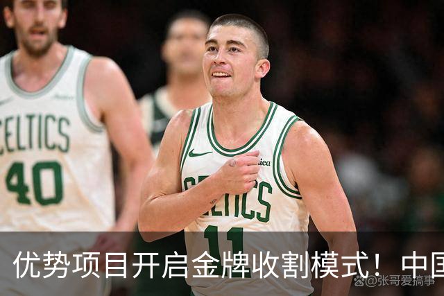 优势项目开启金牌收割模式！中国赛艇队150分钟内夺4金1银