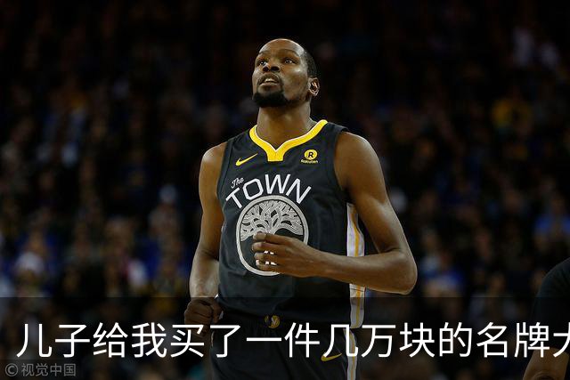 儿子给我买了一件几万块的名牌大衣，我撕掉吊牌刚穿出门，他追出来气急败坏地喊：那是给我丈母娘买的