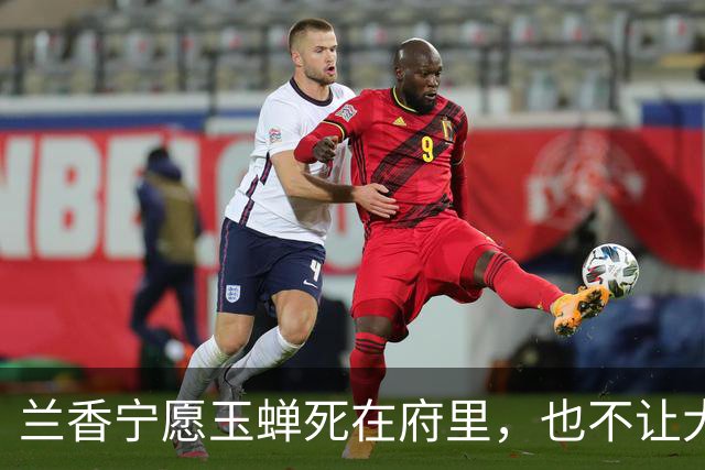 兰香宁愿玉蝉死在府里，也不让大太太知道
