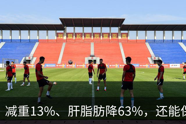 减重13%、肝脂肪降63%，还能保肌肉？双靶点激动剂Survodutide数据亮相EASD 2026