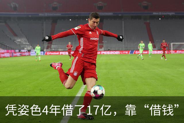 凭姿色4年借了17亿，靠“借钱”过奢靡生活的她，如今她还好吗？