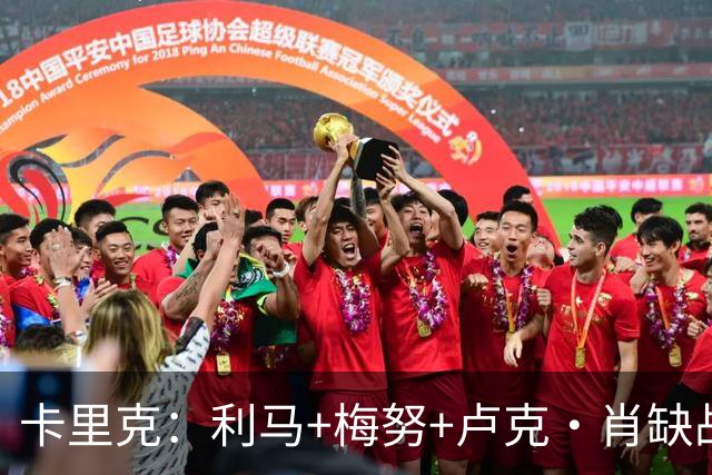卡里克：利马+梅努+卢克·肖缺战科莫，海文和拉什福德也无法上场