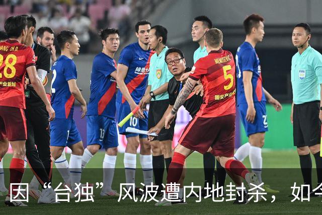 因“台独”风波遭内地封杀，如今4年过去，田馥甄过得还好吗？