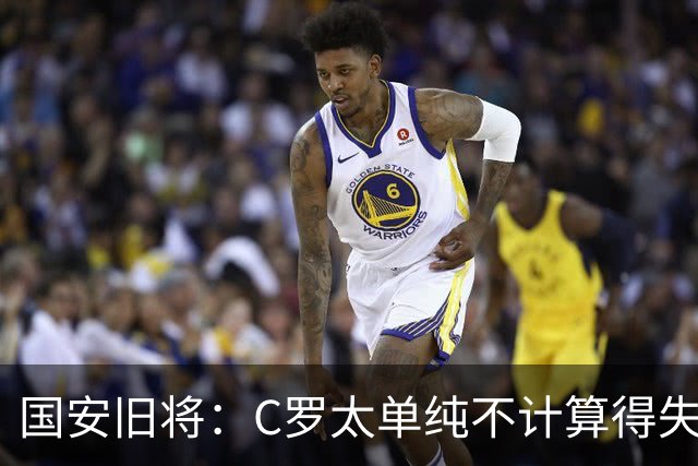 国安旧将：C罗太单纯不计算得失！梅西能比肩贝利老马，C罗也可以