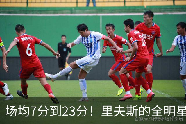 场均7分到23分！里夫斯的全明星，要来了？