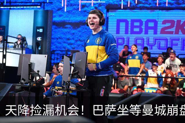 天降捡漏机会！巴萨坐等曼城崩盘！2.22 亿锁定两大王牌