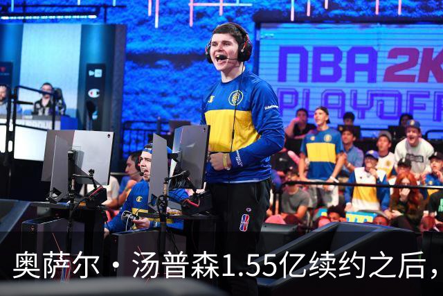 奥萨尔・汤普森1.55亿续约之后，活塞公开杰伦・杜伦续约立场
