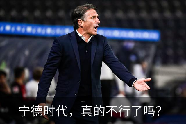 宁德时代，真的不行了吗？