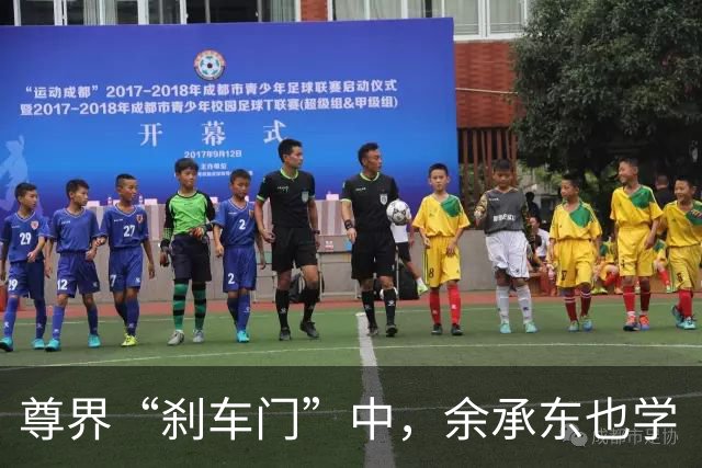 尊界“刹车门”中，余承东也学“乖”了