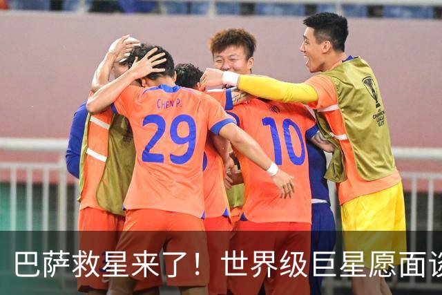 巴萨救星来了！世界级巨星愿面谈弗里克！诺坎普锁定重磅引援