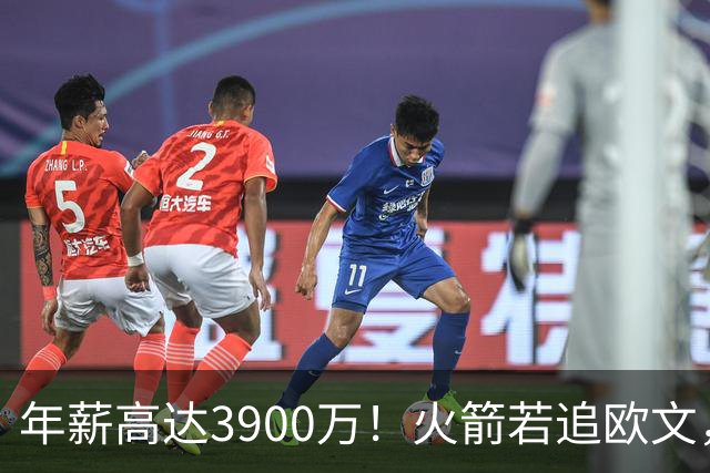 年薪高达3900万！火箭若追欧文，必出范乔丹！主要轮换3选1搭上一人