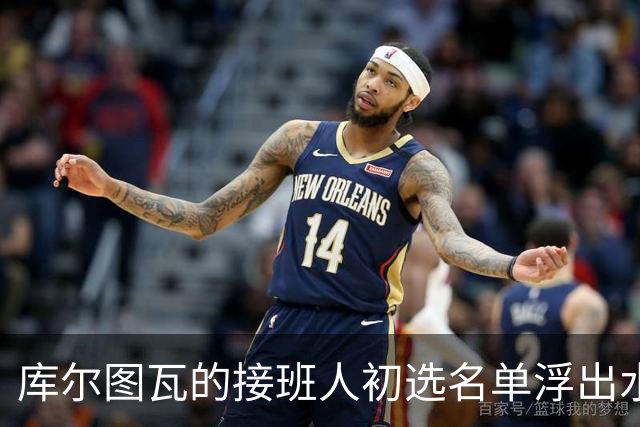 库尔图瓦的接班人初选名单浮出水面，阿森纳对此必然心神不宁