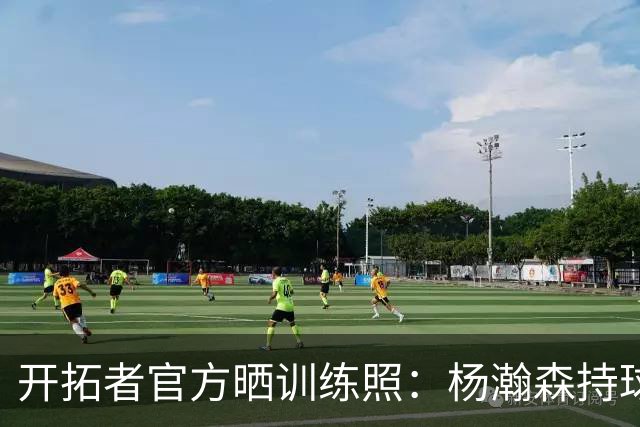 开拓者官方晒训练照：杨瀚森持球发牌 卡尔森迎着克林根单臂炸扣