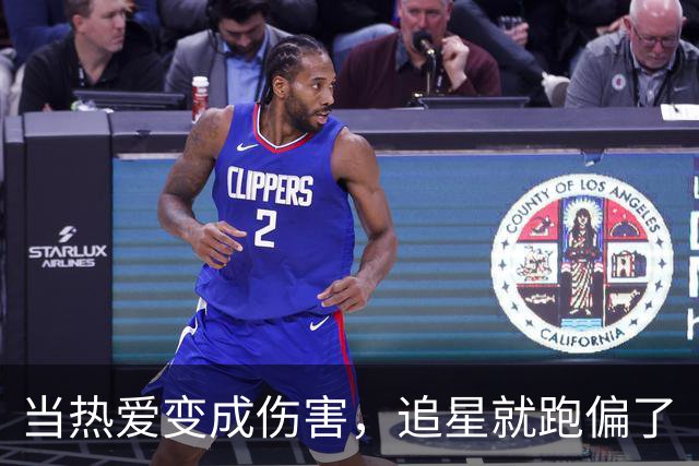 当热爱变成伤害，追星就跑偏了