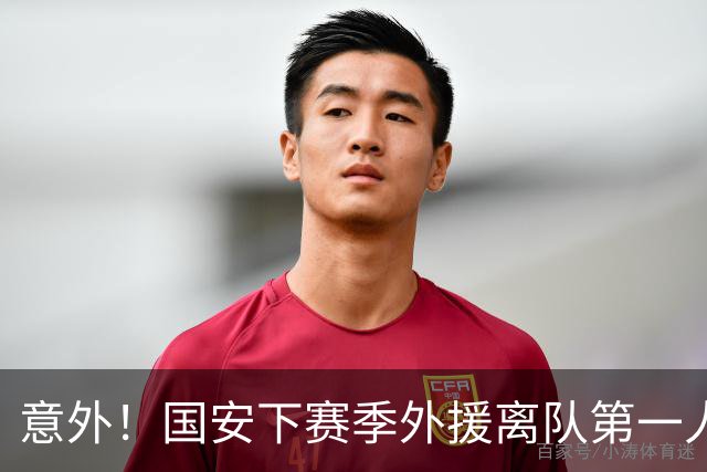 意外！国安下赛季外援离队第一人预测，球迷都觉得他该卷铺盖走人