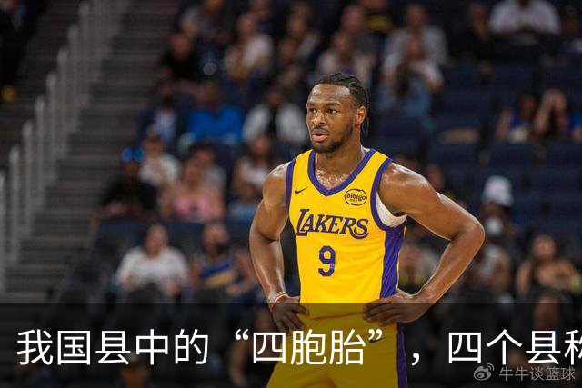 我国县中的“四胞胎”，四个县称呼一模一样，全国仅此一例