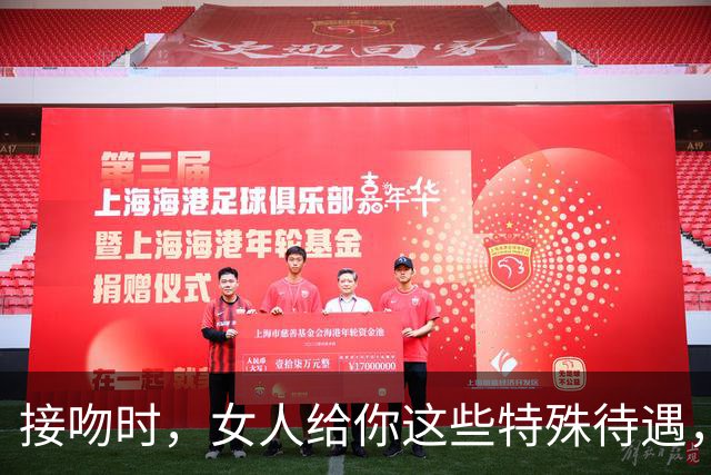 接吻时，女人给你这些特殊待遇，就是对你动情了