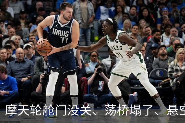 摩天轮舱门没关、荡桥塌了、悬空寺被吊拉：国庆前后三起景区安全事件盘点