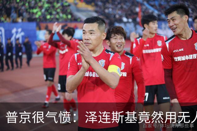 普京很气愤：泽连斯基竟然用无人机斩首“乌奸”，大快人心