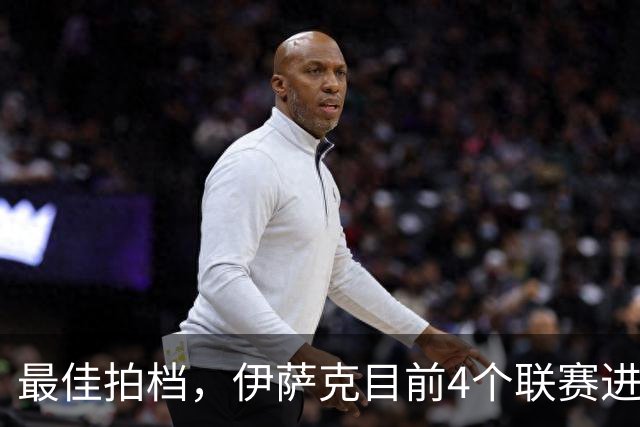 最佳拍档，伊萨克目前4个联赛进球均与加克波有关