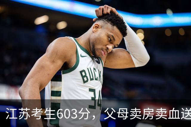 江苏考生603分，父母卖房卖血送他留学，回国找工作却拿6500月薪