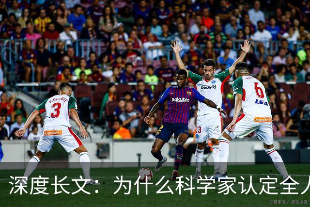 深度长文：为什么科学家认定全人类都源自非洲？终于讲通透了！