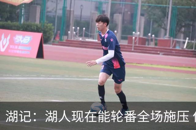 湖记：湖人现在能轮番全场施压 但凯斯勒才是这套防守的底气