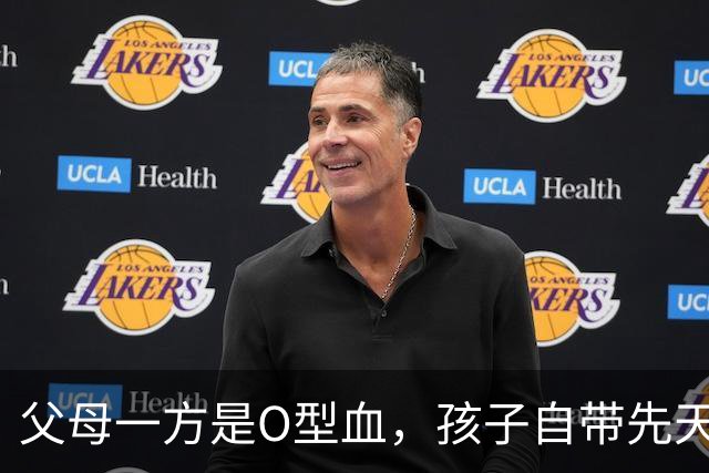 父母一方是O型血，孩子自带先天特质！养育别硬逼，顺势养更好